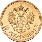 Reverse 10 Roubles 1901 (ФЗ)