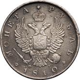 Obverse Rouble 1810 СПБ ФГ An eagle with raised wings