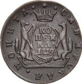 Reverse 1 Kopek 1779 КМ Siberian Coin