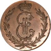 Obverse Denga (1/2 Kopek) 1778 КМ Siberian Coin