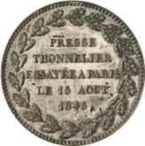 Reverse Module of Rouble 1845 Pattern Tonnelier Press