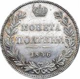 Reverse Poltina 1846 MW Warsaw Mint
