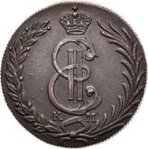 Obverse 10 Kopeks 1780 КМ Siberian Coin