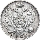 Obverse 10 Kopeks 1825 СПБ ПД An eagle with raised wings