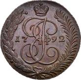 Reverse 5 Kopeks 1792 АМ Anninsk Mint
