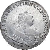 Obverse Rouble 1753 ММД IП Moscow type