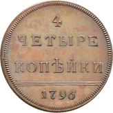 Reverse 4 Kopeks 1796 Monogram on the obverse
