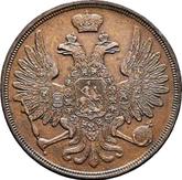 Obverse 3 Kopeks 1858 ВМ Warsaw Mint