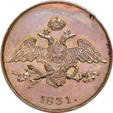 Obverse 5 Kopeks 1831 СМ An eagle with lowered wings