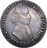 Obverse Rouble ҂АΨE (1705) МД Portrait of young Peter the Great