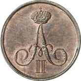 Obverse Denezka (1/2 Kopek) 1858 ВМ Warsaw Mint