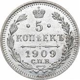 Reverse 5 Kopeks 1909 СПБ ЭБ