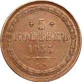 Reverse 5 Kopeks 1857 ЕМ