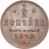Reverse 1/2 Kopek 1910 СПБ