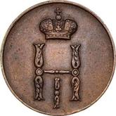 Obverse Denezka (1/2 Kopek) 1851 ВМ Warsaw Mint