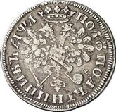 Reverse Polupoltinnik ҂АΨД (1704)