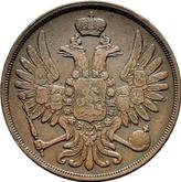 Obverse 2 Kopeks 1856 ВМ Warsaw Mint