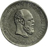 Obverse Rouble 1886 Pattern Portrait of the work of A. Grilihes