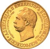 Obverse Medal 1898 In memory of the opening of the monument to Emperor Alexander II in Lyubech