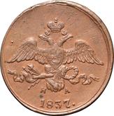 Obverse 2 Kopeks 1837 ЕМ НА An eagle with lowered wings