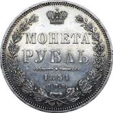 Reverse Rouble 1851 СПБ ПА New type