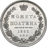 Reverse Poltina 1852 СПБ ПА Eagle 1848-1858