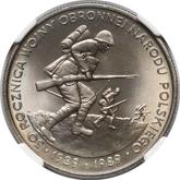 Reverse 500 Zlotych 1989 MW SW 50 years of the Defense War
