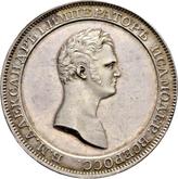 Obverse Rouble 1808 МК Pattern Medal portrait