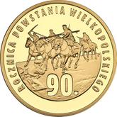 Reverse 200 Zlotych 2008 MW UW 90th Anniversary of the Greater Poland Uprising