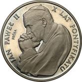 Reverse 10000 Zlotych 1988 MW ET Pattern John Paul II - 10 years pontification