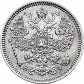 Obverse 15 Kopeks 1864 СПБ НФ 750 silver