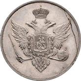 Obverse Rouble 1807 Pattern Eagle on the front side
