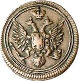 Obverse Polushka (1/4 Kopek) 1804 ЕМ Yekaterinburg Mint