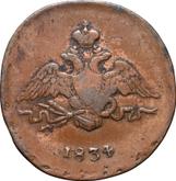 Obverse 1 Kopek 1834 СМ An eagle with lowered wings