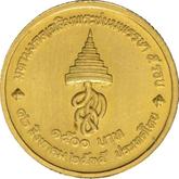 Reverse 1500 Baht BE 2535 (1992) Queen's 60th Birthday
