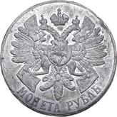 Reverse Rouble 1914 In memory of the 200th anniversary of the Battle of Gangut