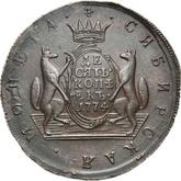 Reverse 10 Kopeks 1774 КМ Siberian Coin