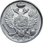 Obverse 10 Kopeks 1817 СПБ ПС An eagle with raised wings