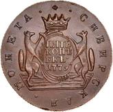 Reverse 5 Kopeks 1779 КМ Siberian Coin
