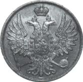 Obverse 2 Kopeks 1853 ВМ Warsaw Mint