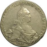 Obverse Rouble 1772 СПБ ЯЧ Т.И. Petersburg type without a scarf