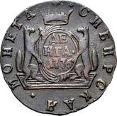 Reverse Denga (1/2 Kopek) 1776 КМ Siberian Coin
