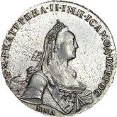 Obverse Rouble 1770 ММД ДМ Moscow type without a scarf
