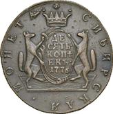 Reverse 10 Kopeks 1776 КМ Siberian Coin