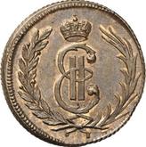 Obverse 1 Kopek 1764 Siberian Coin