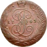 Reverse 5 Kopeks 1763 СМ Sestroretsk Mint
