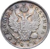 Obverse Poltina 1812 СПБ МФ An eagle with raised wings