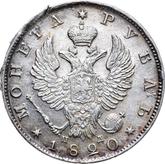 Obverse Rouble 1820 СПБ ПД An eagle with raised wings