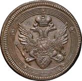 Obverse 5 Kopeks 1806 ЕМ Yekaterinburg Mint