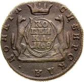 Reverse 1 Kopek 1768 КМ Siberian Coin